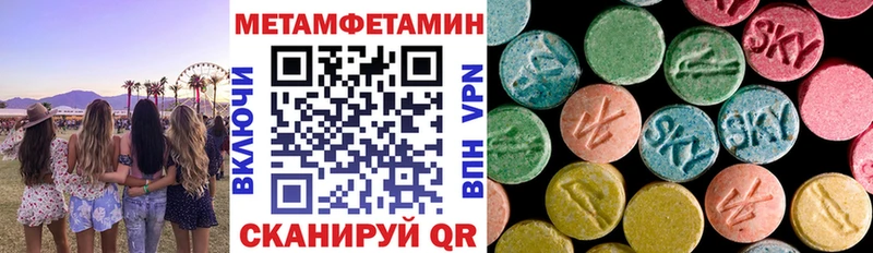 Amphetamine 97%  Губкинский 