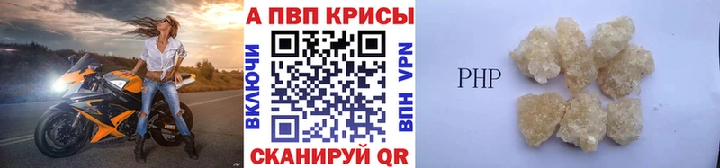 где найти наркотики  Губкинский  A PVP крисы CK 
