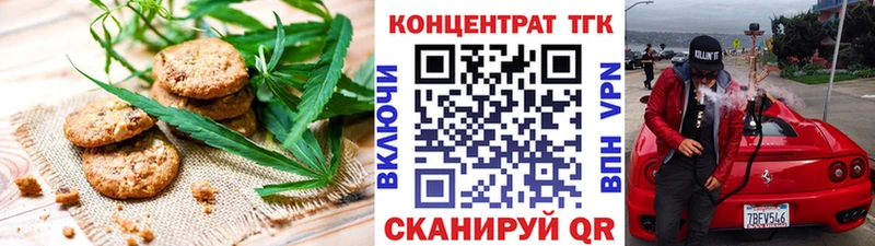 купить  сайты  Губкинский  Еда ТГК марихуана 
