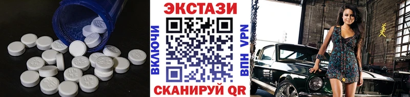 мега ONION  продажа наркотиков  Губкинский  ЭКСТАЗИ Philipp Plein 