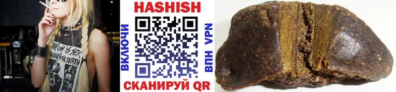 ГАШ hashish  блэк спрут ссылка  Губкинский 
