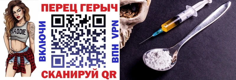 hydra ссылка  площадка официальный сайт  Героин VHQ  Губкинский 