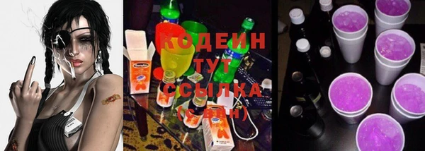 метамфетамин Бронницы