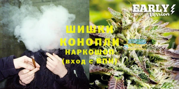 метамфетамин Бронницы