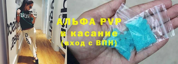 гидропоника Верея