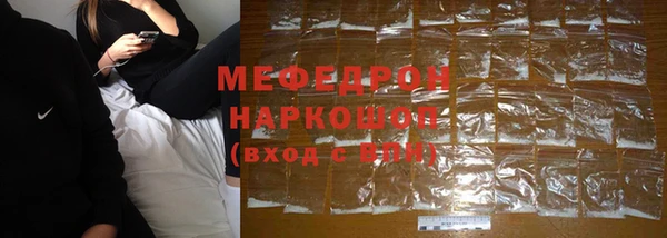 марихуана Бородино