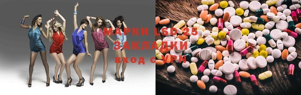 метамфетамин Бронницы