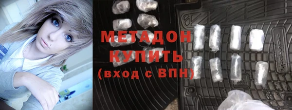 бошки Верхний Тагил