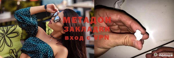 кокаин колумбия Верхнеуральск
