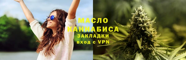 марихуана Бородино