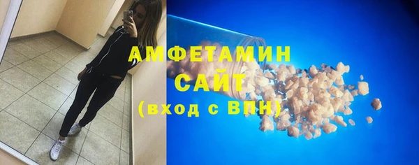 марихуана Бородино
