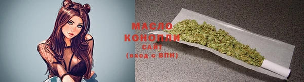 бошки Верхний Тагил