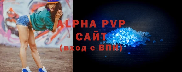 метамфетамин Бронницы