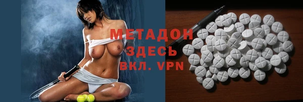 метадон Бугульма