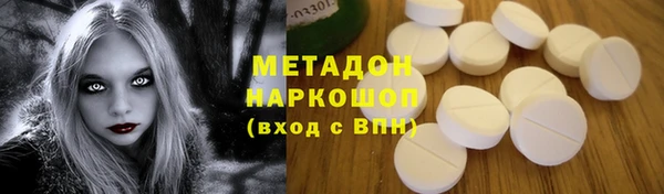 метадон Бугульма