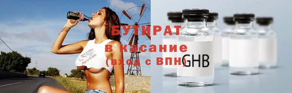 мяу мяу мука Богородск