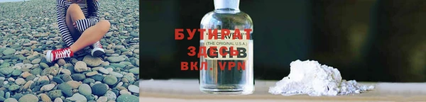 марихуана Бородино