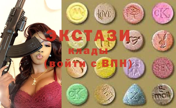 метадон Бугульма