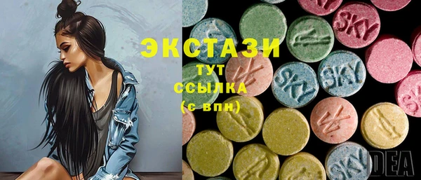 бошки Верхний Тагил