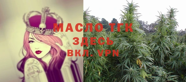 метамфетамин Бронницы