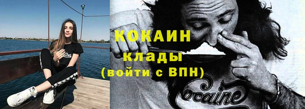мефедрон Богданович