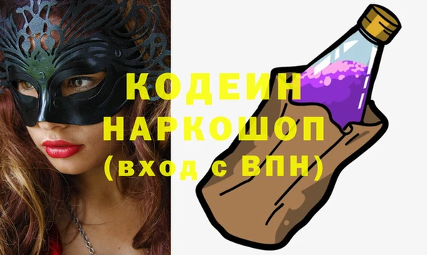 марихуана Бородино