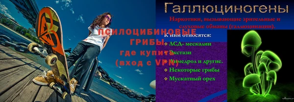 марихуана Бородино