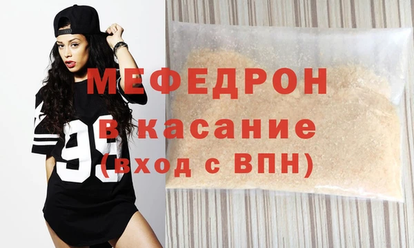 метамфетамин Бронницы