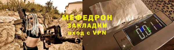 марихуана Бородино