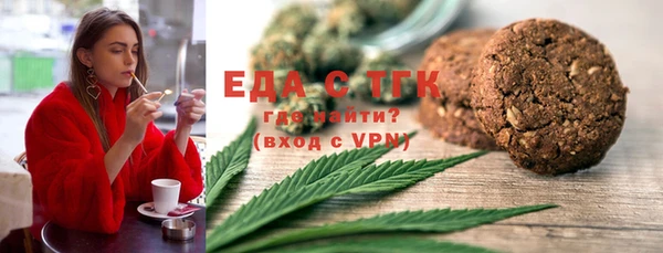 метамфетамин Бронницы