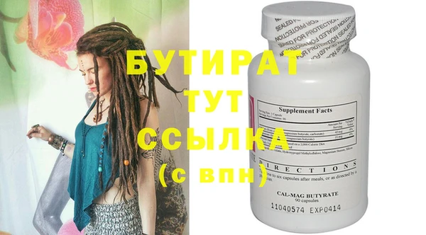 марихуана Бородино
