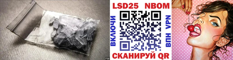 LSD-25 экстази ecstasy ссылка на мегу ссылка Губкинский