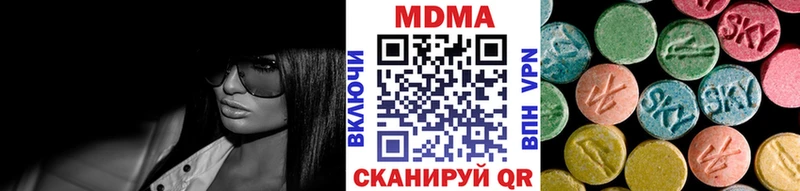 закладки  Губкинский  даркнет состав  MDMA Molly 
