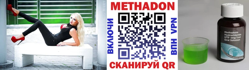 купить   hydra зеркало  МЕТАДОН VHQ  Губкинский 