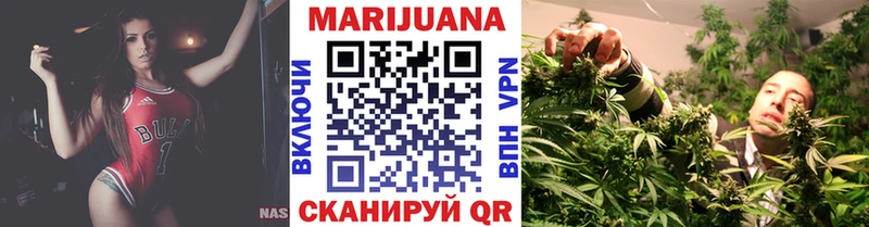 МАРИХУАНА планчик  наркотики  Губкинский 